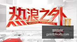 耐克电竞战,队助力,夺冠目标再,百家乐大路小路官网,百家乐大路小路网页版,百家乐大路小路App下载,百家乐大路小路娱乐平台,百家乐大路小路极速登录