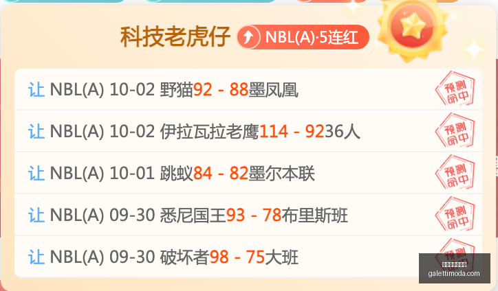 年股市风向,只个股巨资,涌入,百家乐大路小路官网,百家乐大路小路网页版,百家乐大路小路App下载,百家乐大路小路娱乐平台,百家乐大路小路极速登录