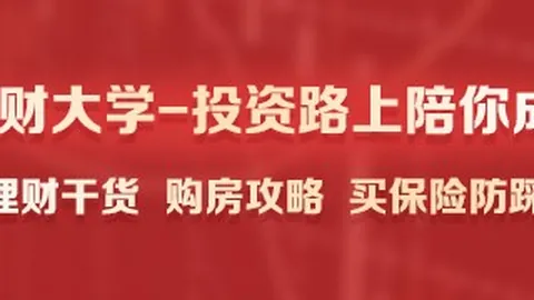 英雄联盟官方赛事举办电竞主题音乐会，粉丝狂欢